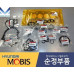 mobis gasket kit engine j3 diesel for kia hyundai 2004-12